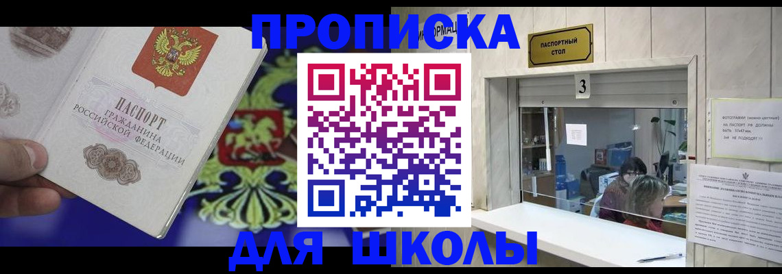 форма 3 в Южно-Сахалинске