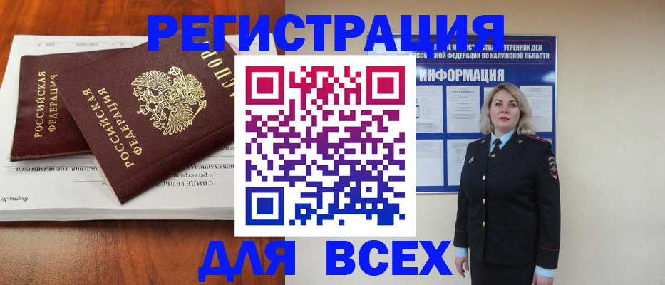 регистрация для дет. сада в Южно-Сахалинске